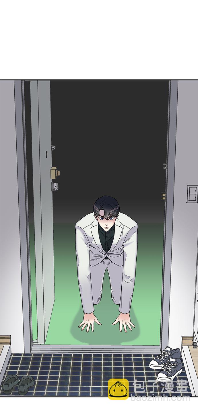 男星乖乖聽我話 - 第1話(3/3) - 2