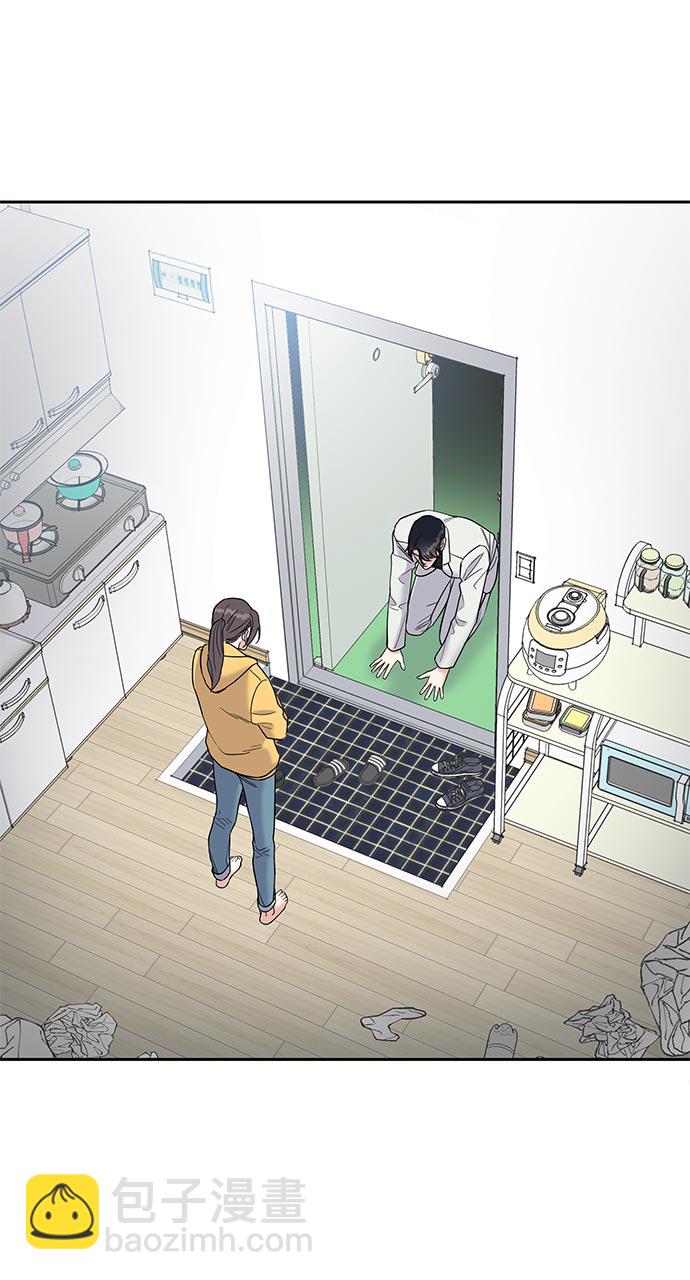 男星乖乖聽我話 - 第1話(3/3) - 3