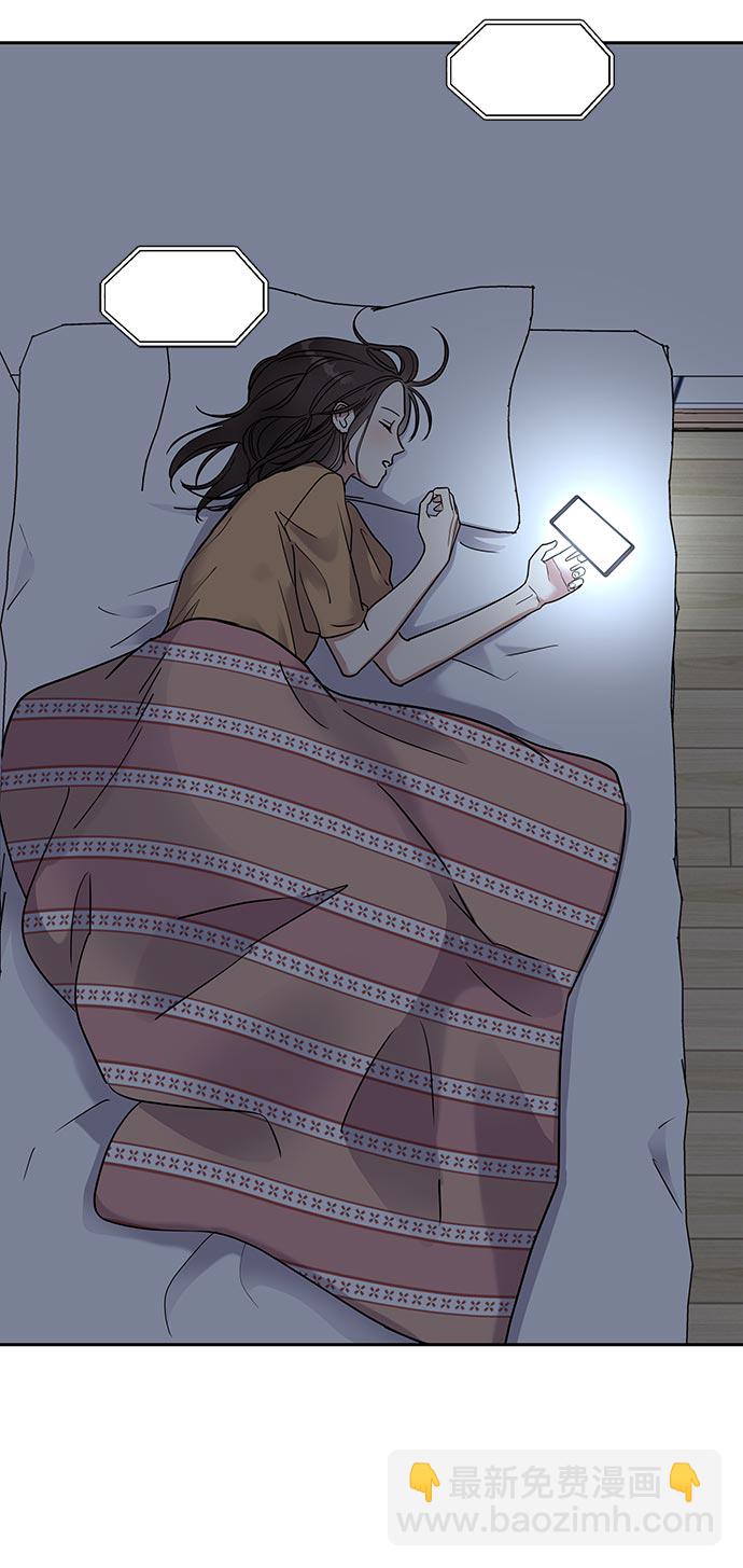 男星乖乖聽我話 - 第1話(1/3) - 4