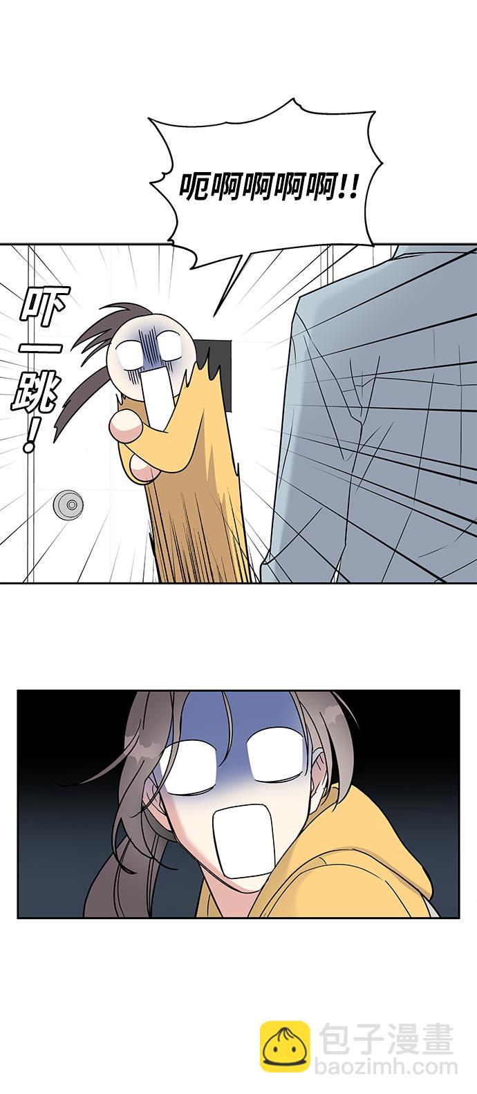 男星乖乖聽我話 - 第1話(2/3) - 7