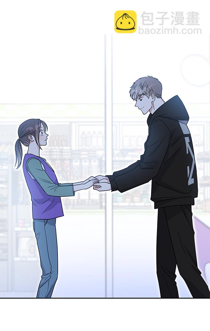 男星乖乖聽我話 - 第11話(1/2) - 2