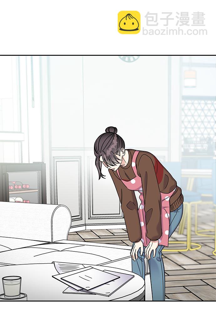 男星乖乖聽我話 - 第11話(2/2) - 1