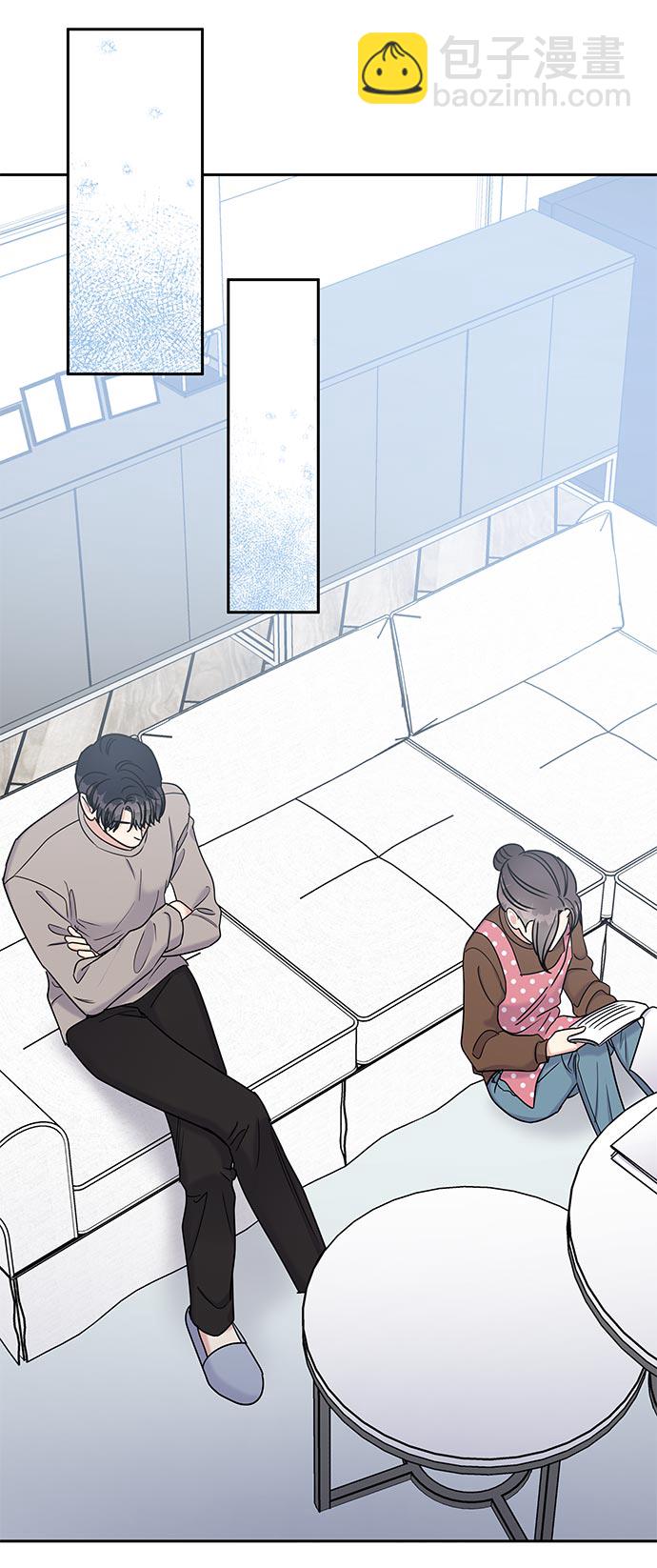 男星乖乖聽我話 - 第11話(2/2) - 1