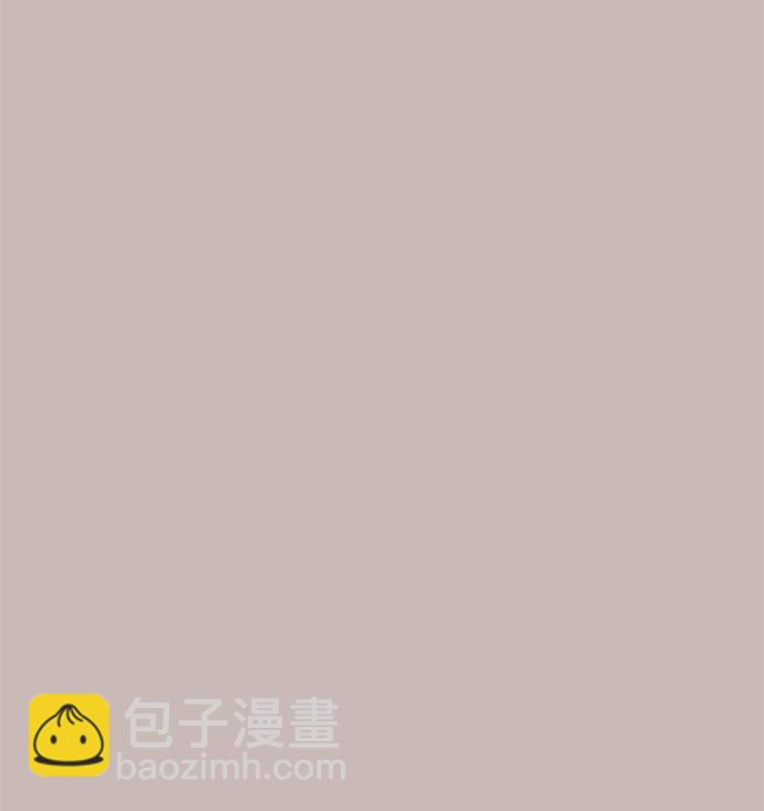 男星乖乖聽我話 - 第101話(1/2) - 5