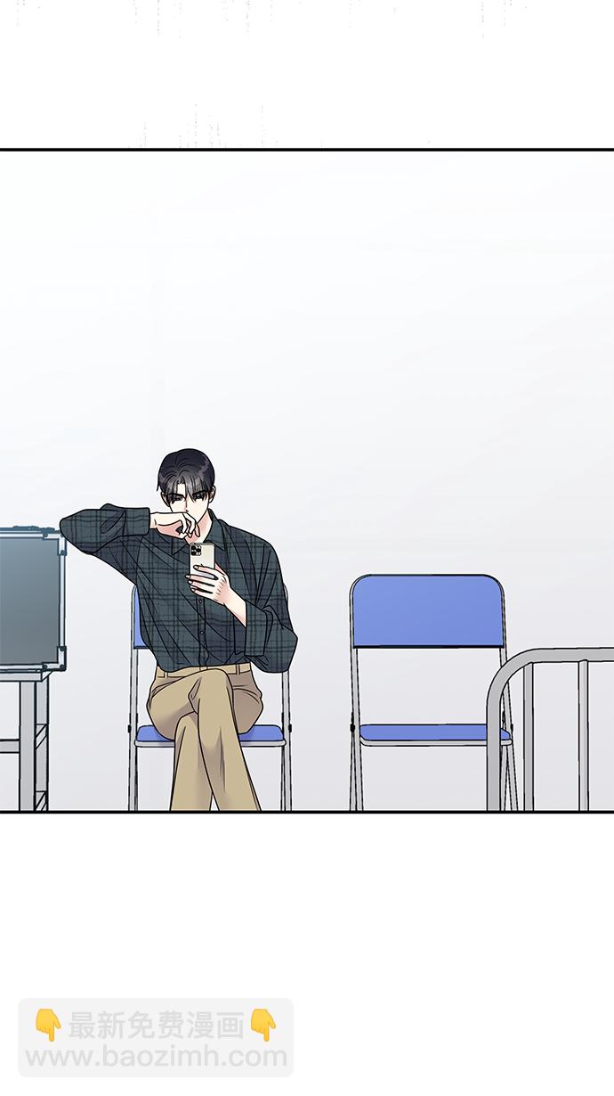 男星乖乖聽我話 - 第101話(2/2) - 6