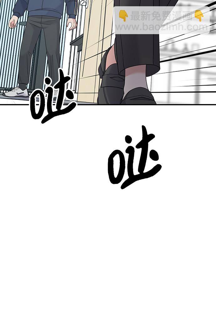 男星乖乖聽我話 - 第101話(2/2) - 1