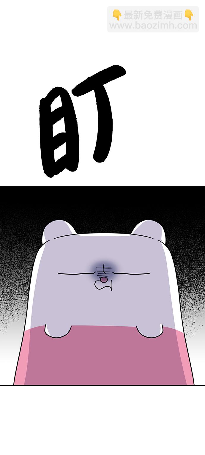 男星乖乖聽我話 - 第101話(2/2) - 2