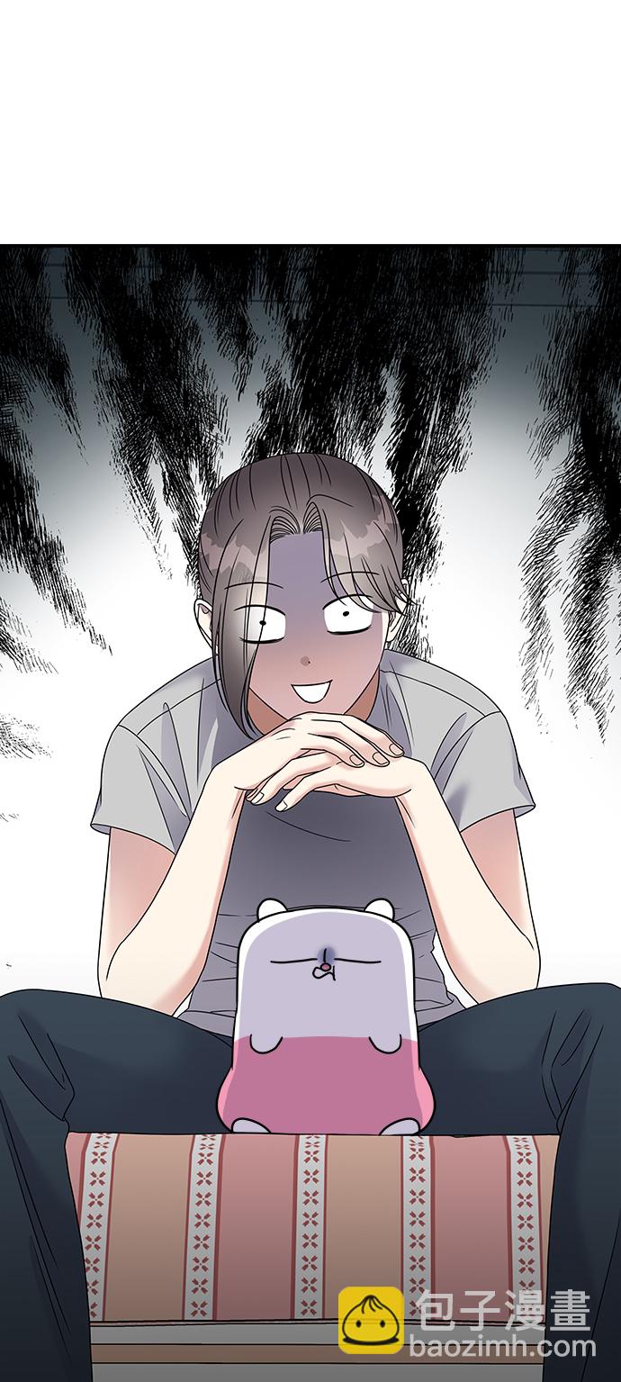 男星乖乖聽我話 - 第101話(2/2) - 3