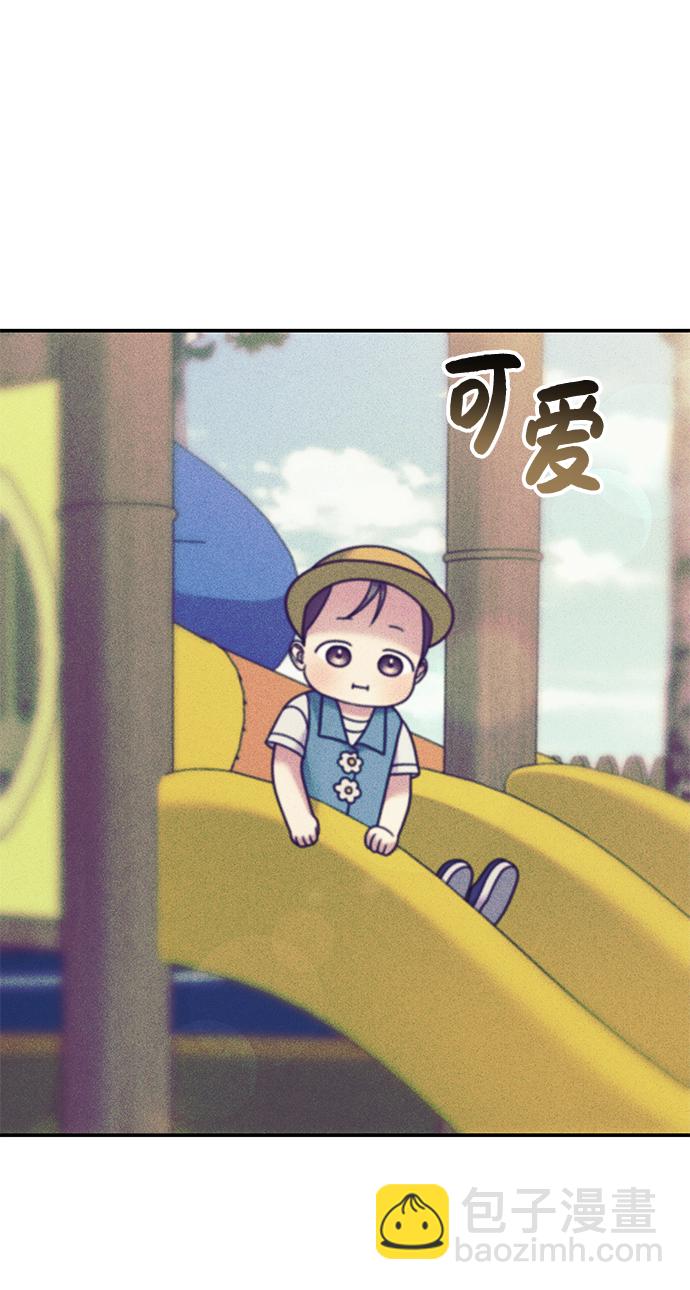 男星乖乖聽我話 - 第103話(2/2) - 5