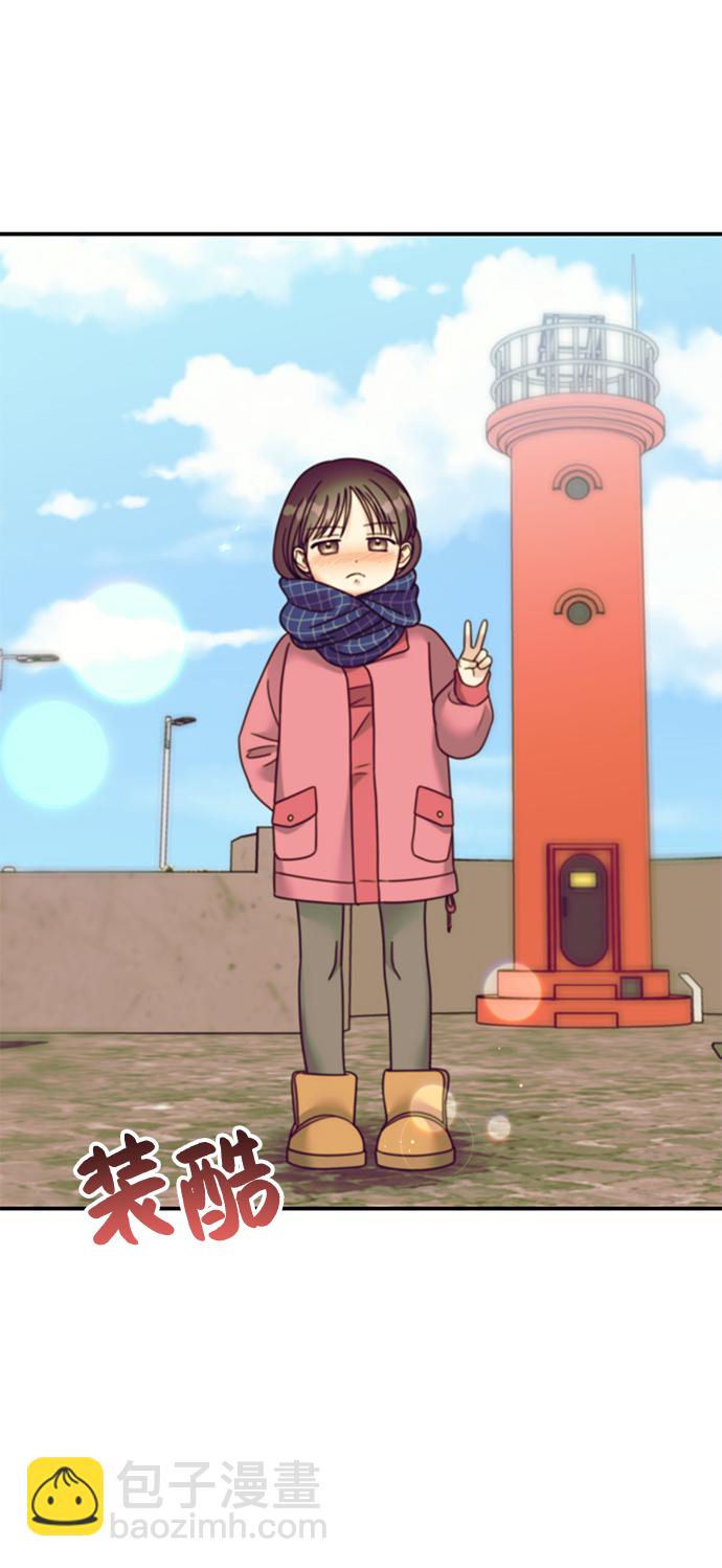 男星乖乖聽我話 - 第103話(2/2) - 1