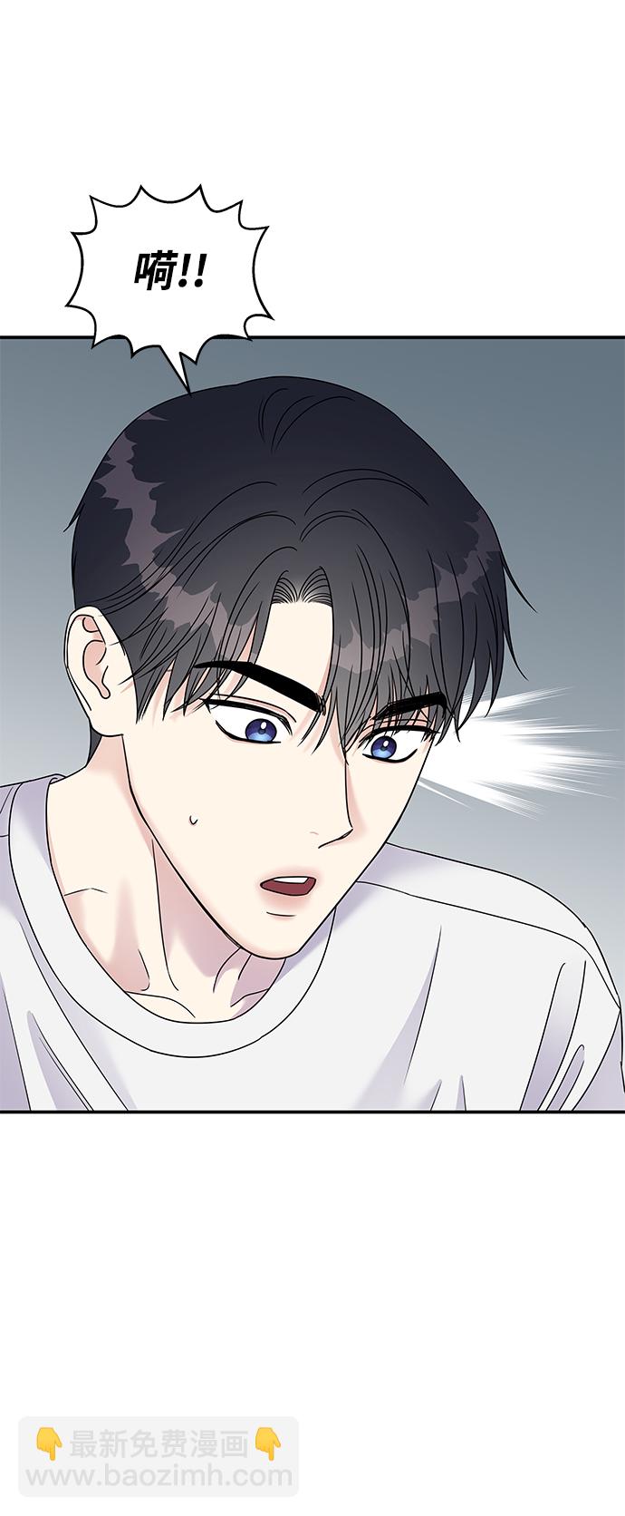 男星乖乖聽我話 - 第103話(2/2) - 5