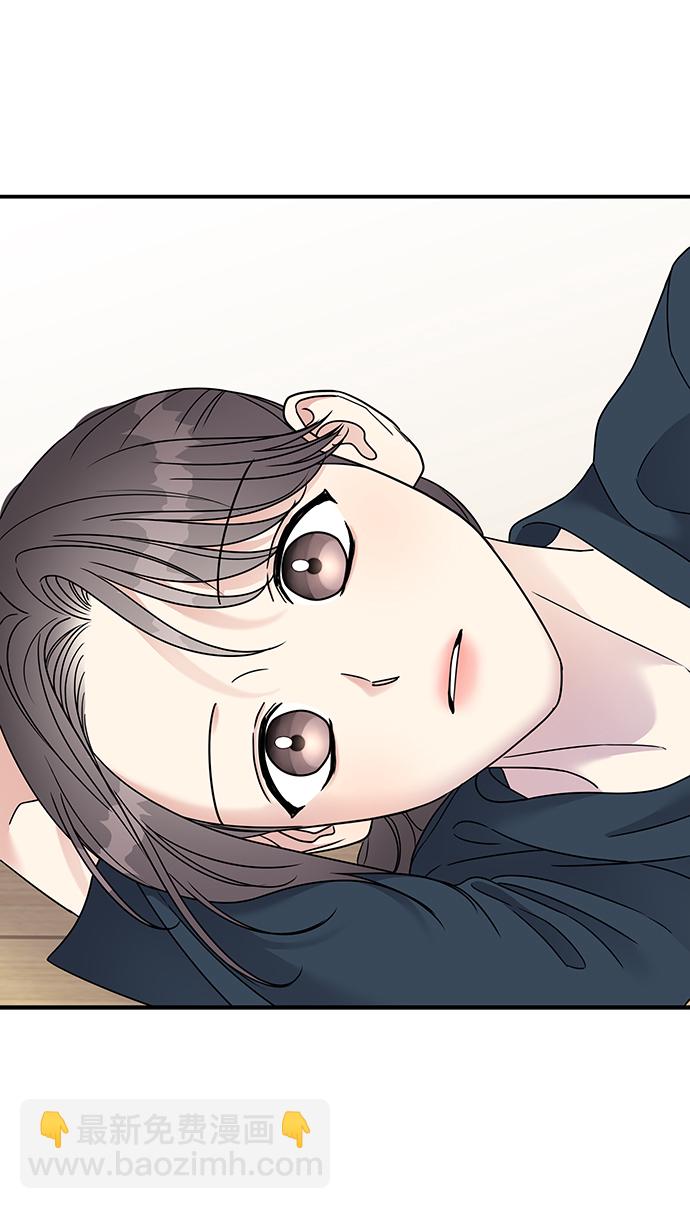 男星乖乖聽我話 - 第103話(2/2) - 5