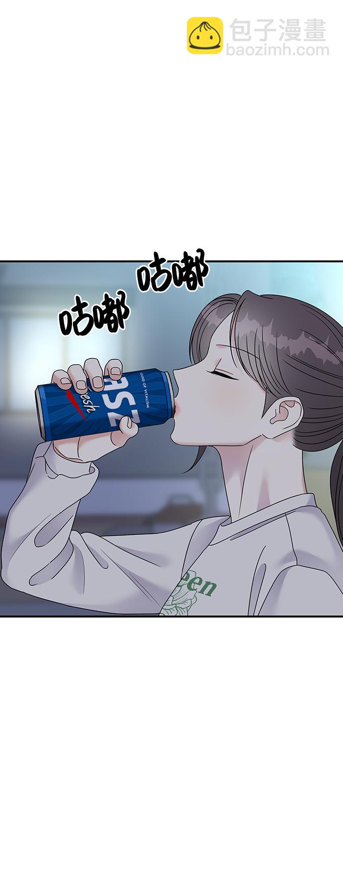 男星乖乖聽我話 - 第105話(1/2) - 8