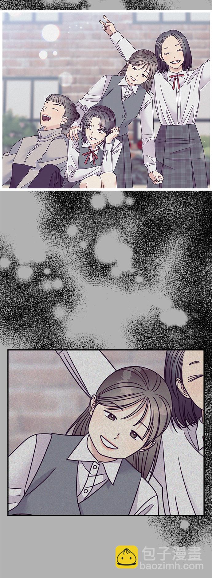 男星乖乖聽我話 - 第105話(1/2) - 7