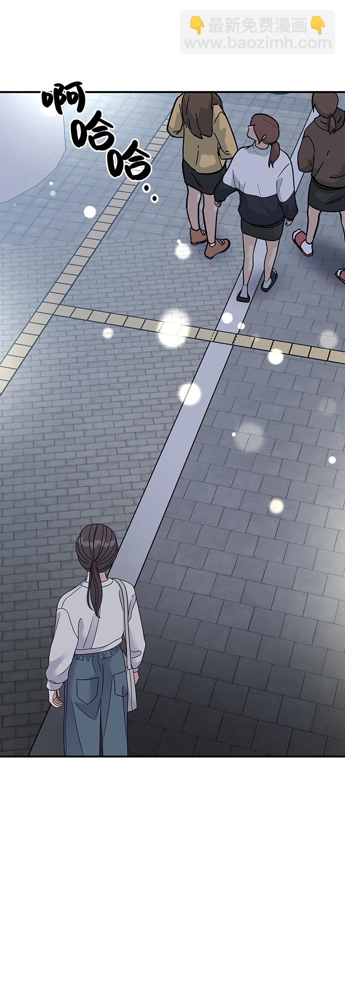 男星乖乖聽我話 - 第105話(1/2) - 4