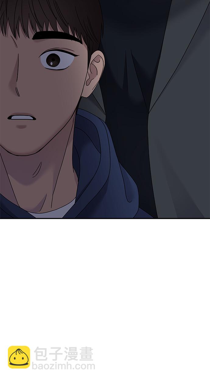 男星乖乖聽我話 - 第105話(2/2) - 3