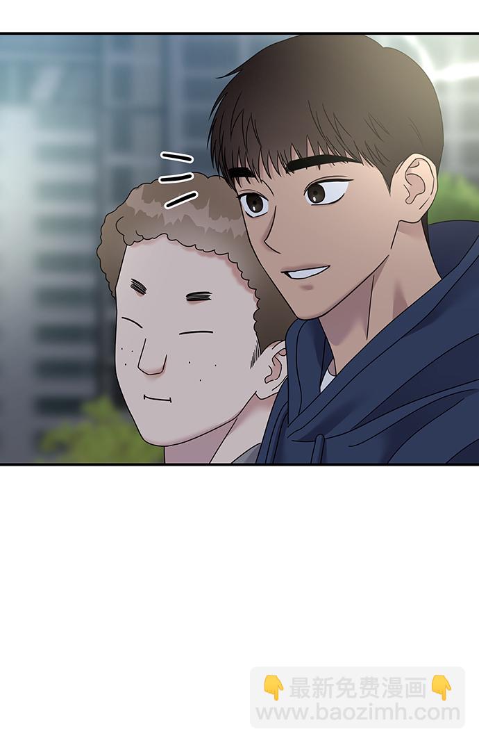 男星乖乖聽我話 - 第105話(1/2) - 6