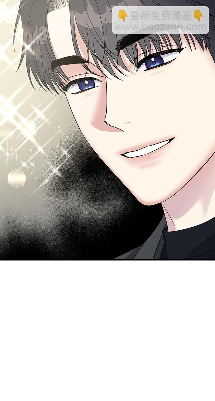 男星乖乖聽我話 - 第105話(2/2) - 2