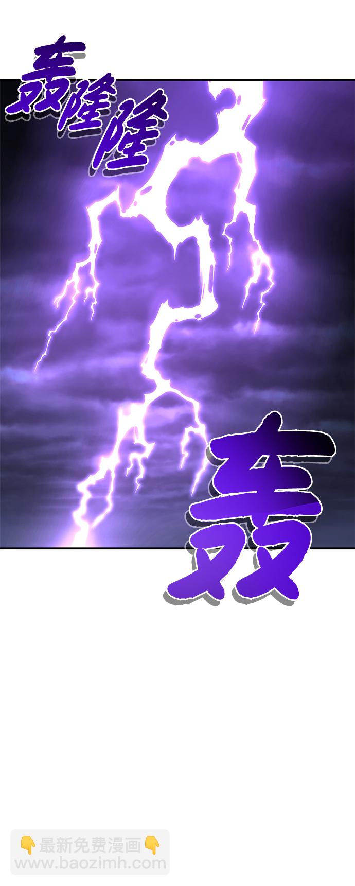 男星乖乖聽我話 - 第105話(2/2) - 3