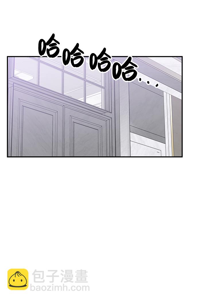 男星乖乖聽我話 - 第107話(2/2) - 2