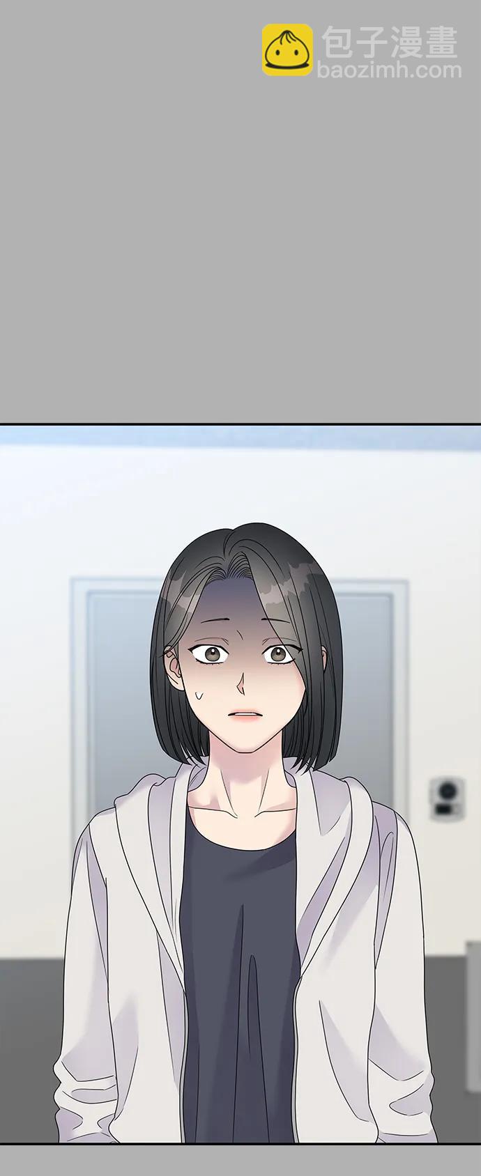 男星乖乖聽我話 - 第109話(1/2) - 4