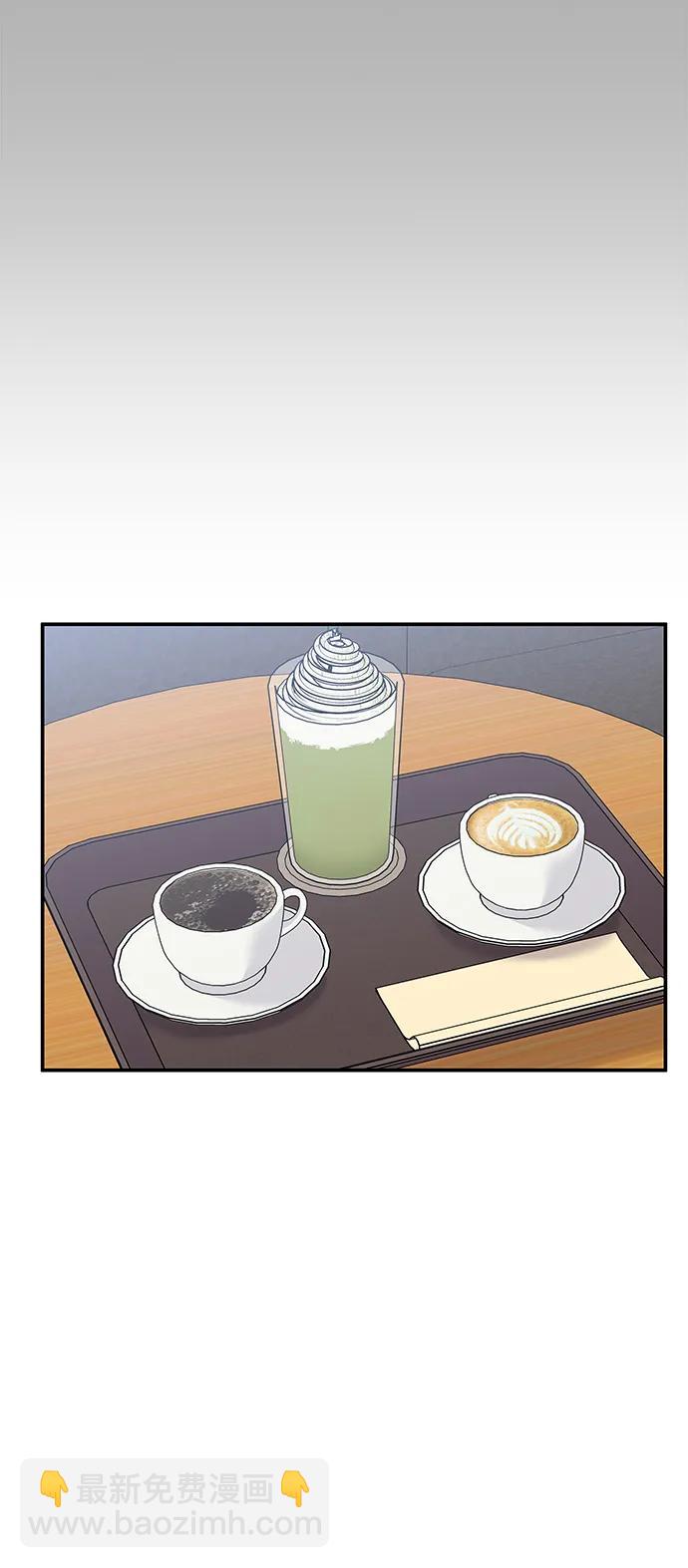 男星乖乖聽我話 - 第109話(2/2) - 5