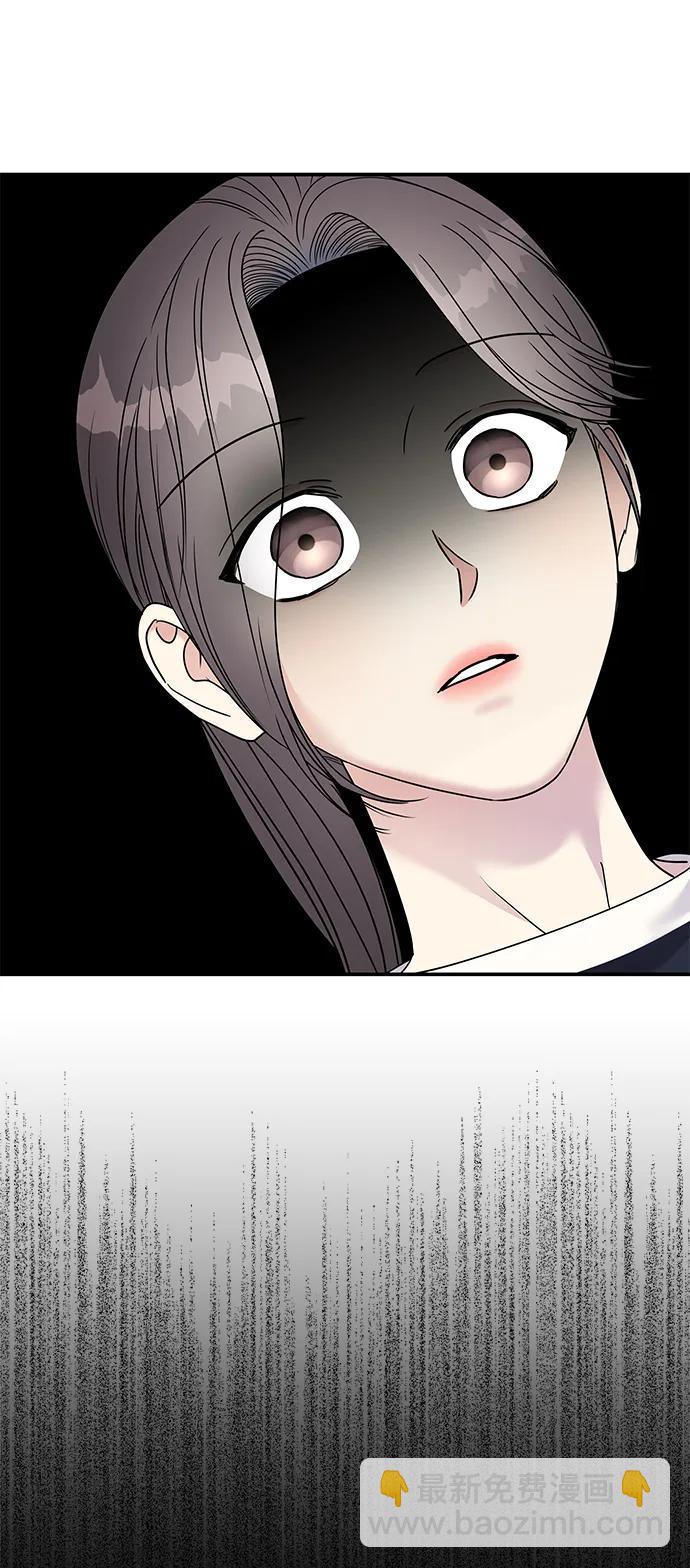 男星乖乖聽我話 - 第109話(2/2) - 6