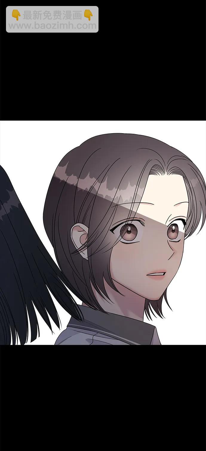 男星乖乖聽我話 - 第109話(2/2) - 6