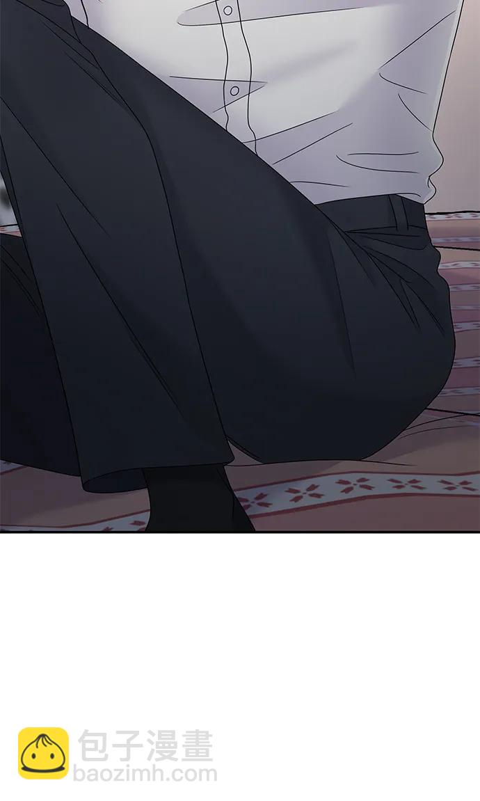 男星乖乖聽我話 - 第111話(1/2) - 6