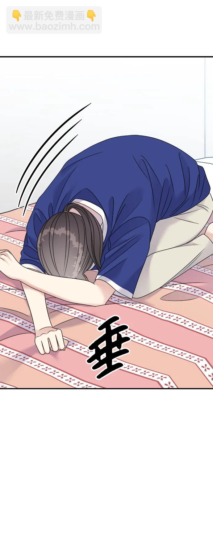 男星乖乖聽我話 - 第111話(2/2) - 6