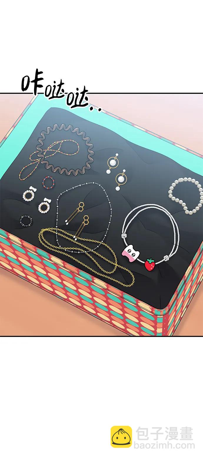 男星乖乖聽我話 - 第111話(2/2) - 3