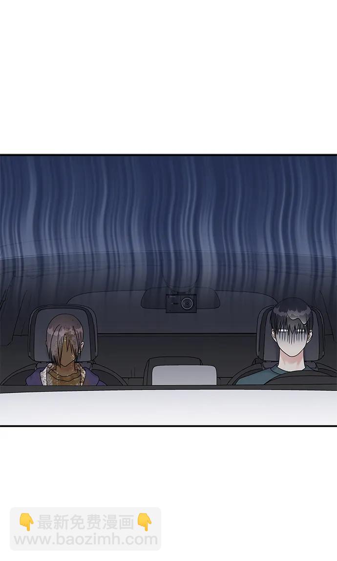 男星乖乖聽我話 - 第113話(2/2) - 4