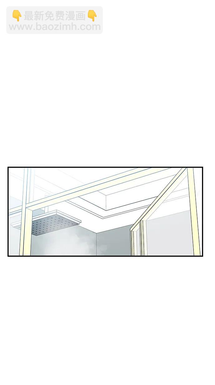 男星乖乖聽我話 - 第113話(2/2) - 3