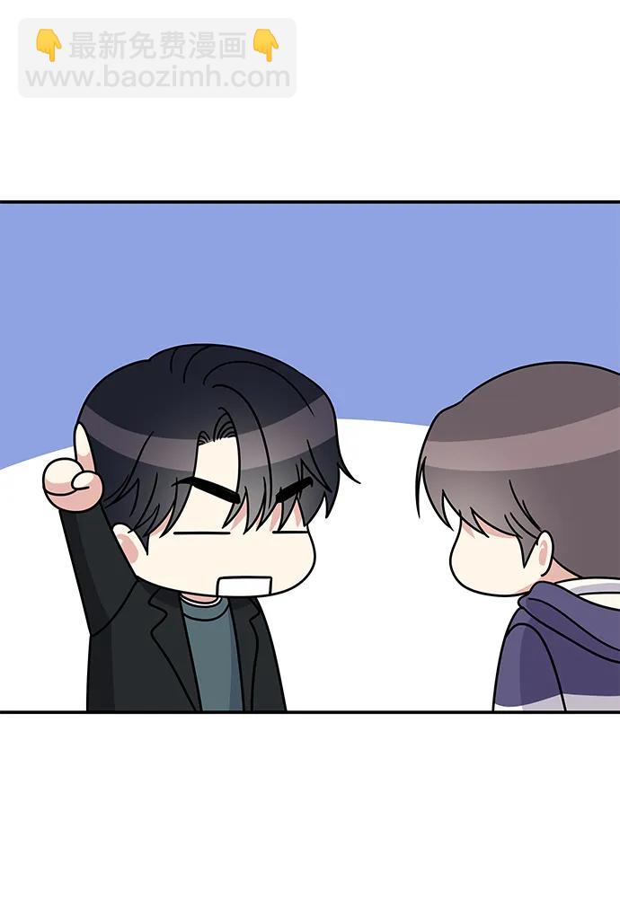 男星乖乖聽我話 - 第113話(1/2) - 8