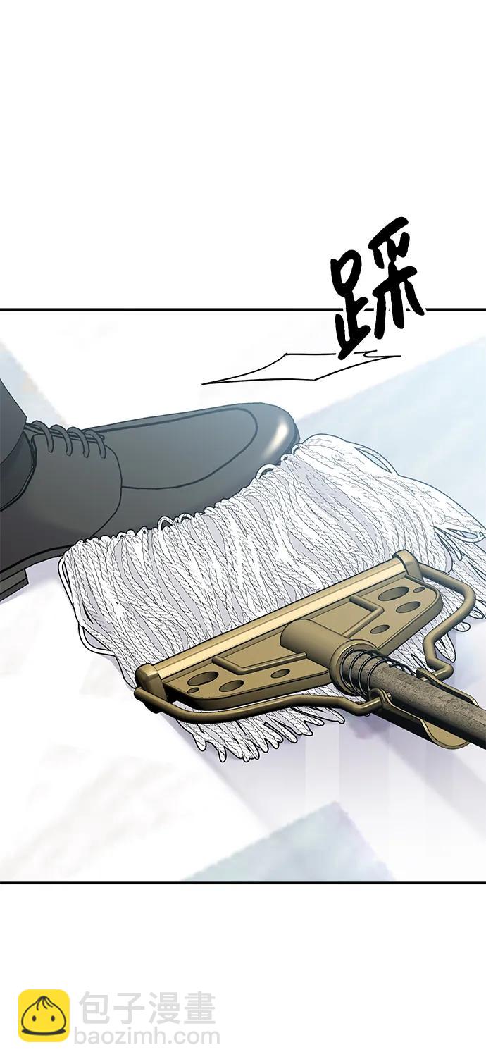 男星乖乖聽我話 - 第115話(2/2) - 6