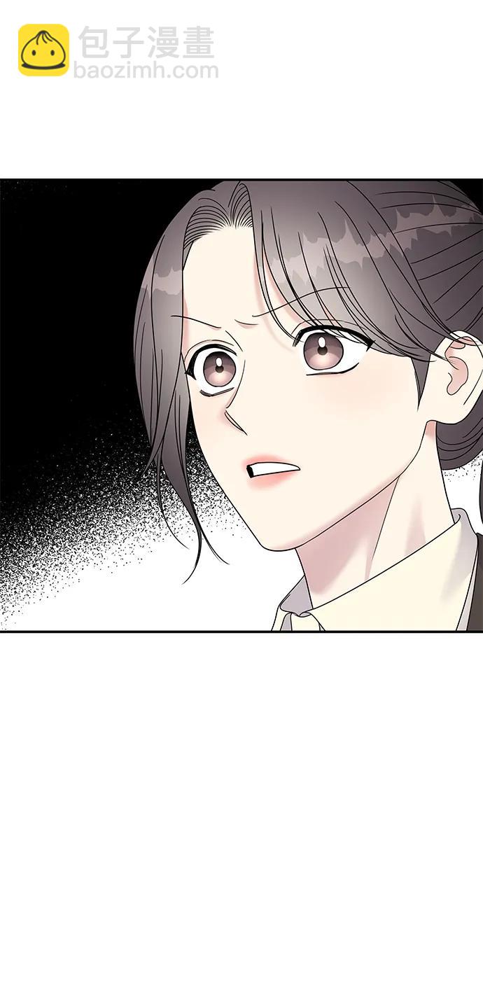 男星乖乖聽我話 - 第115話(2/2) - 4