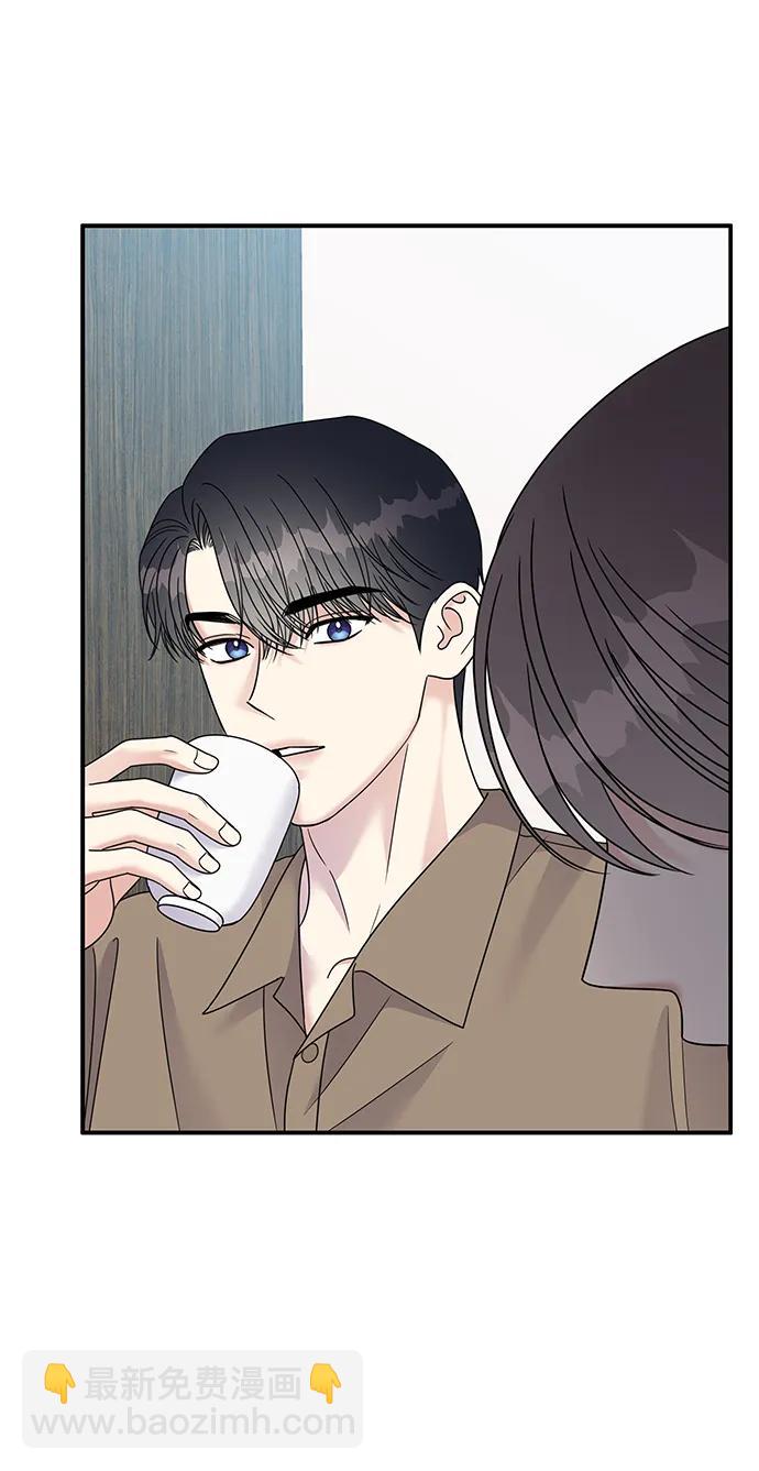 男星乖乖聽我話 - 第117話(1/2) - 5