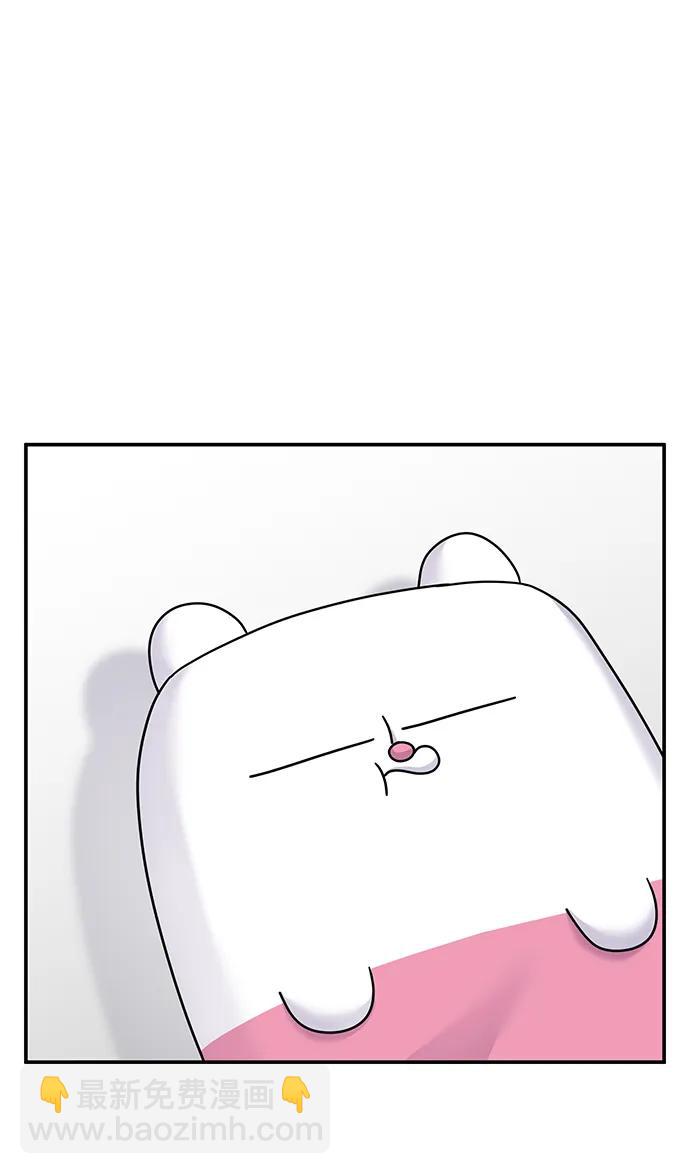 男星乖乖聽我話 - 第117話(2/2) - 8