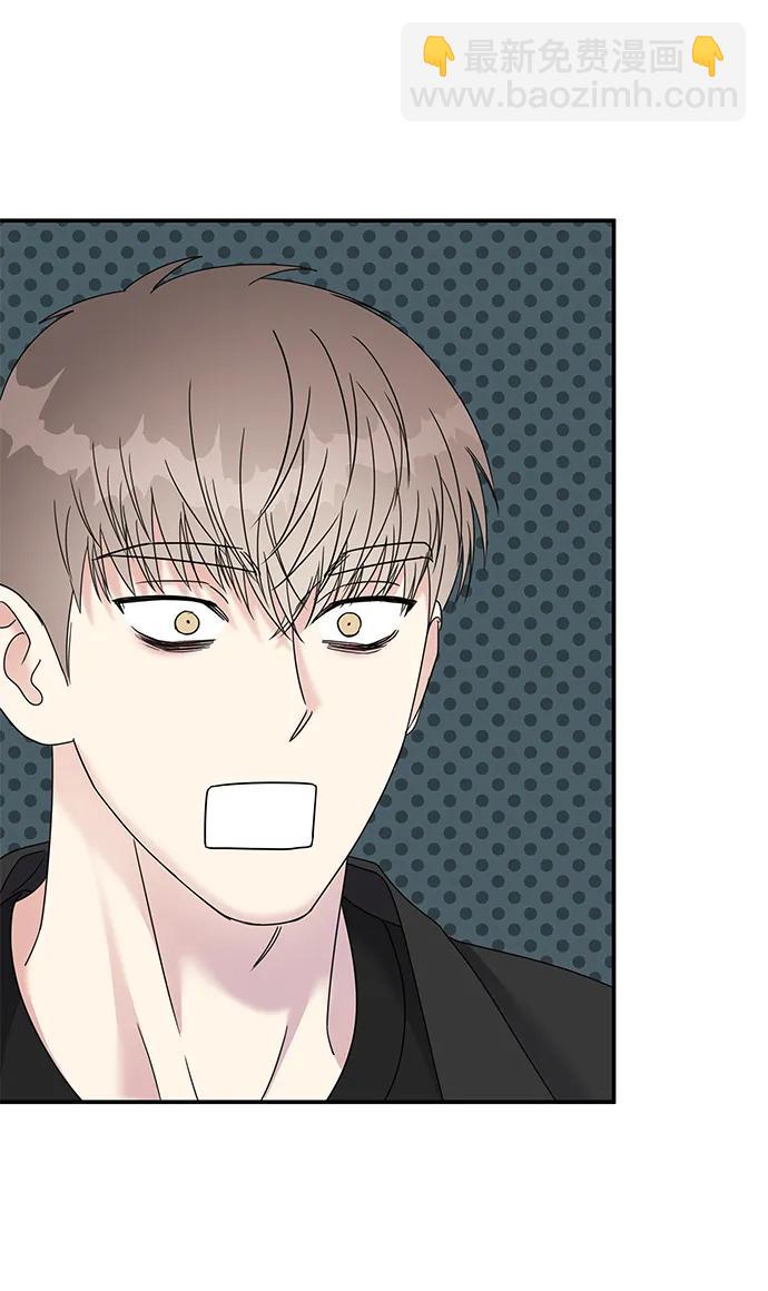 男星乖乖聽我話 - 第117話(2/2) - 1