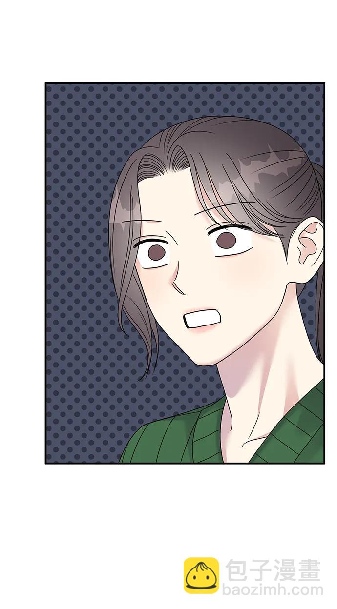 男星乖乖聽我話 - 第117話(2/2) - 2