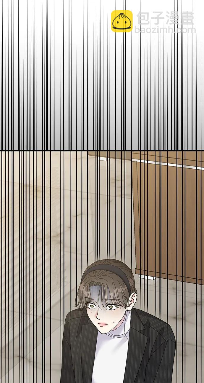 男星乖乖聽我話 - 第119話(1/2) - 3