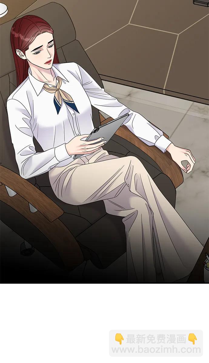 男星乖乖聽我話 - 第119話(1/2) - 8