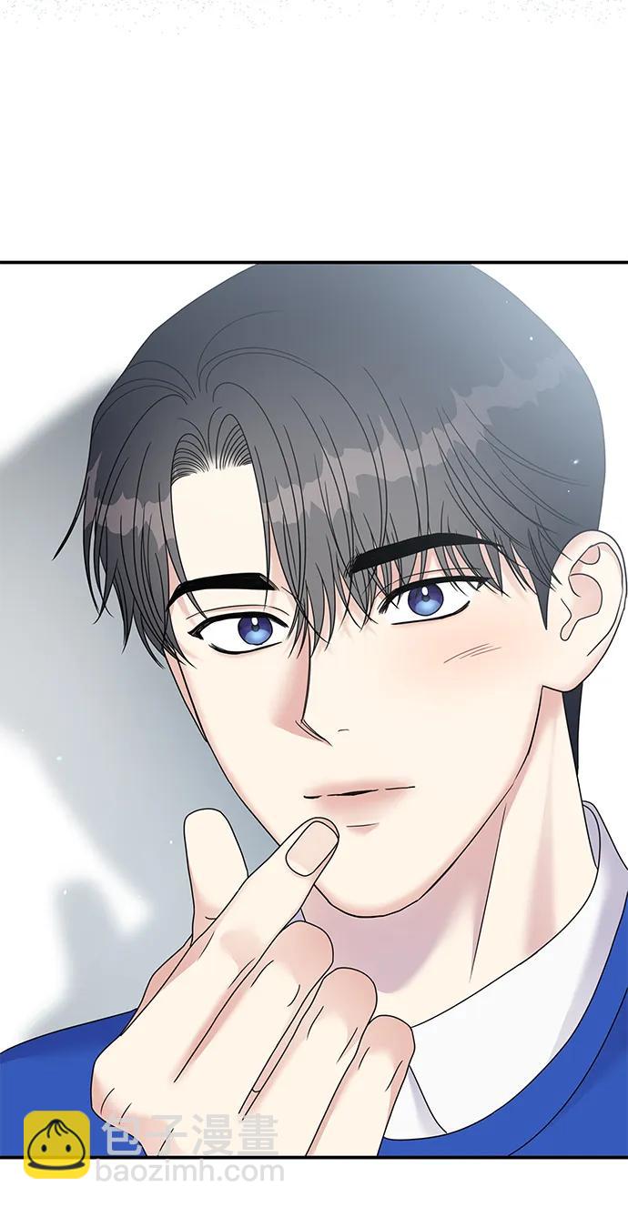 男星乖乖聽我話 - 第119話(1/2) - 8