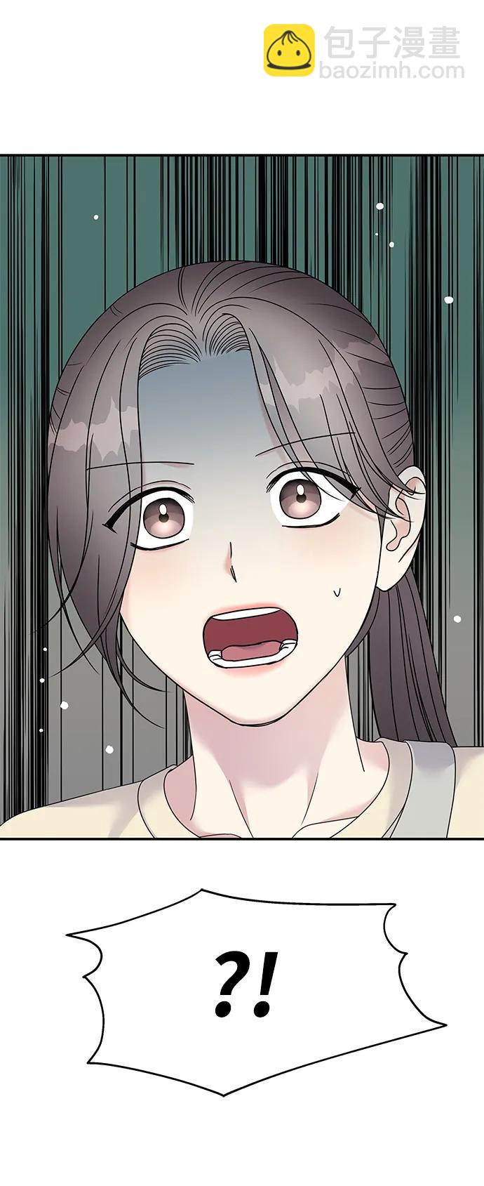 男星乖乖聽我話 - 第119話(2/2) - 6