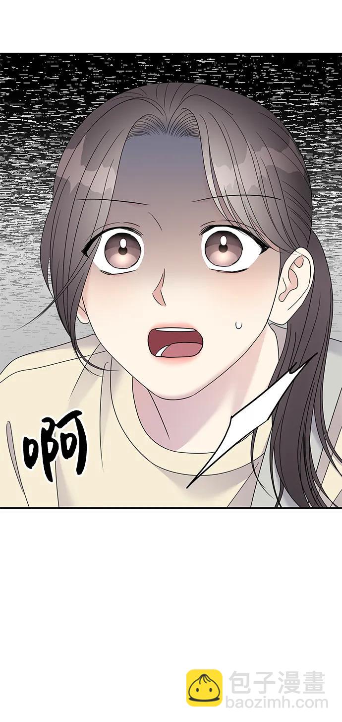 男星乖乖聽我話 - 第119話(2/2) - 4