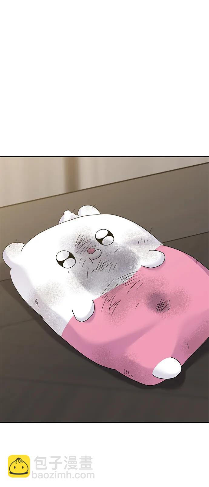 男星乖乖聽我話 - 第121話(2/2) - 3