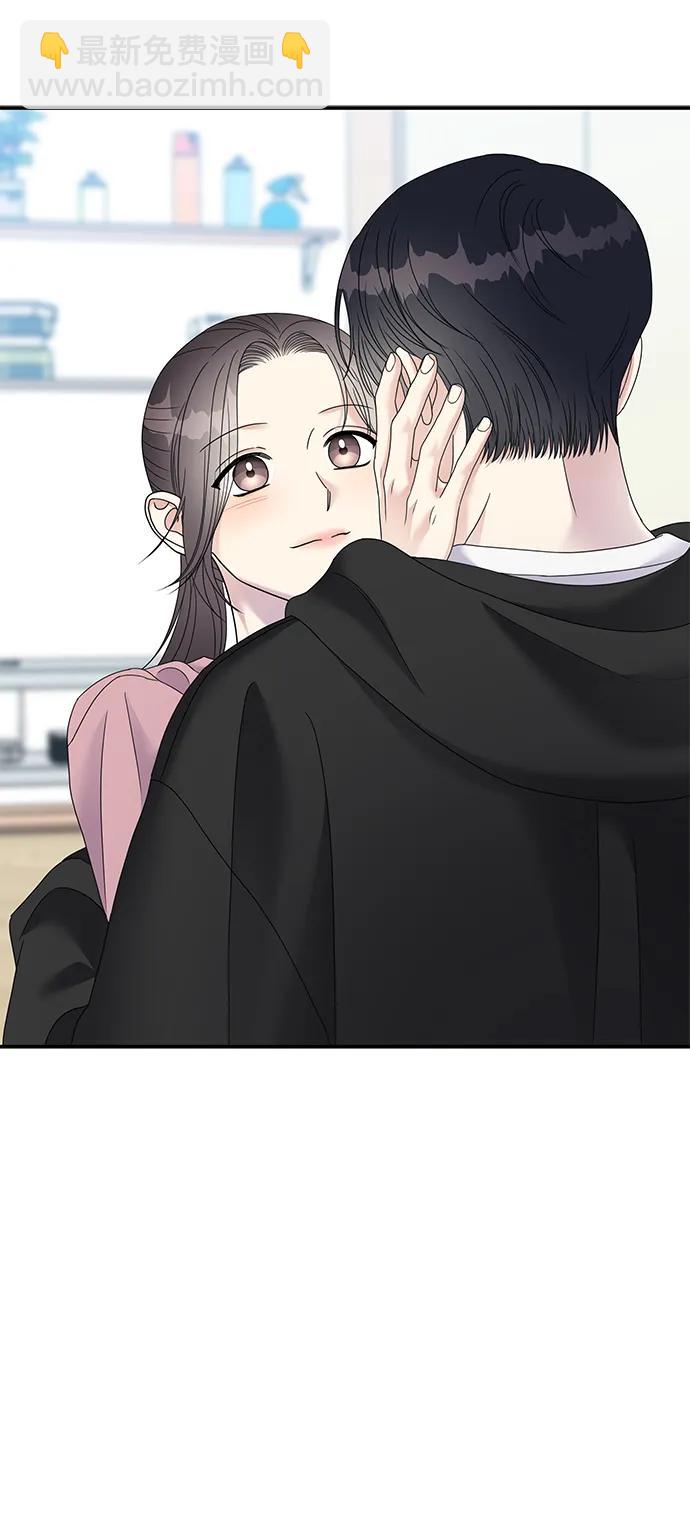 男星乖乖聽我話 - 第121話(2/2) - 6