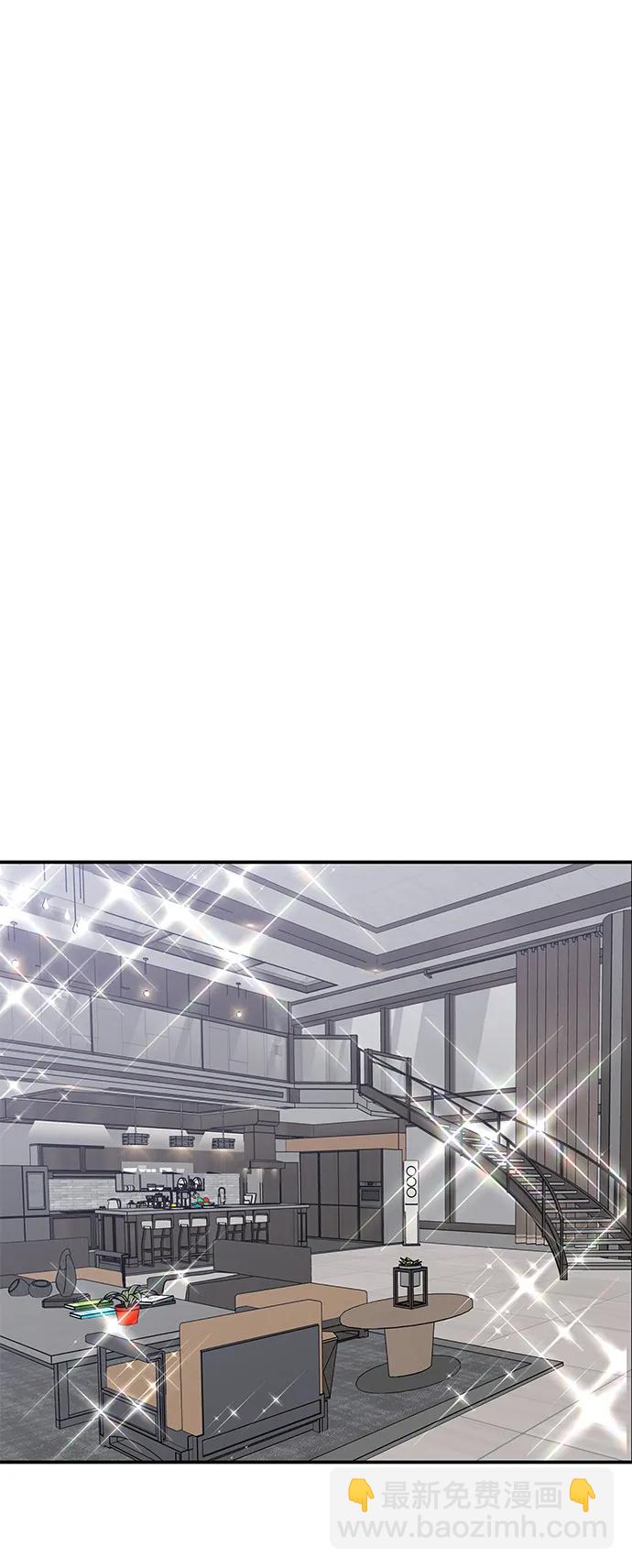 男星乖乖聽我話 - 第121話(2/2) - 2