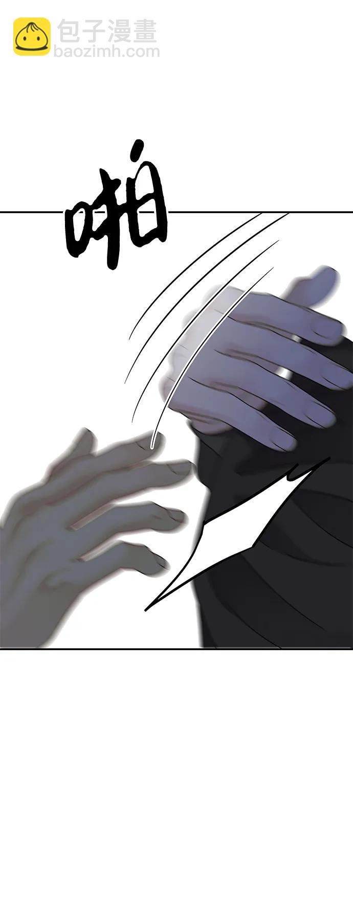 男星乖乖聽我話 - 第123話(2/2) - 6