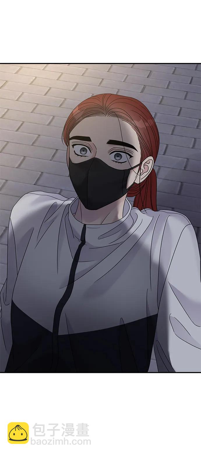 男星乖乖聽我話 - 第123話(2/2) - 3